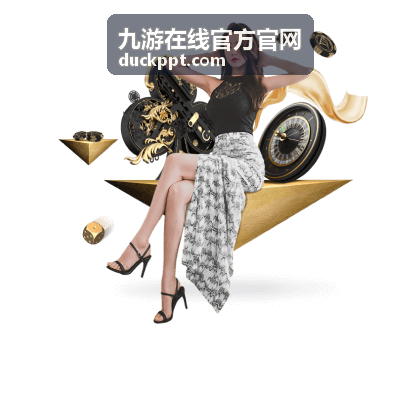 九游在线官方官网平衡性调整解读配图